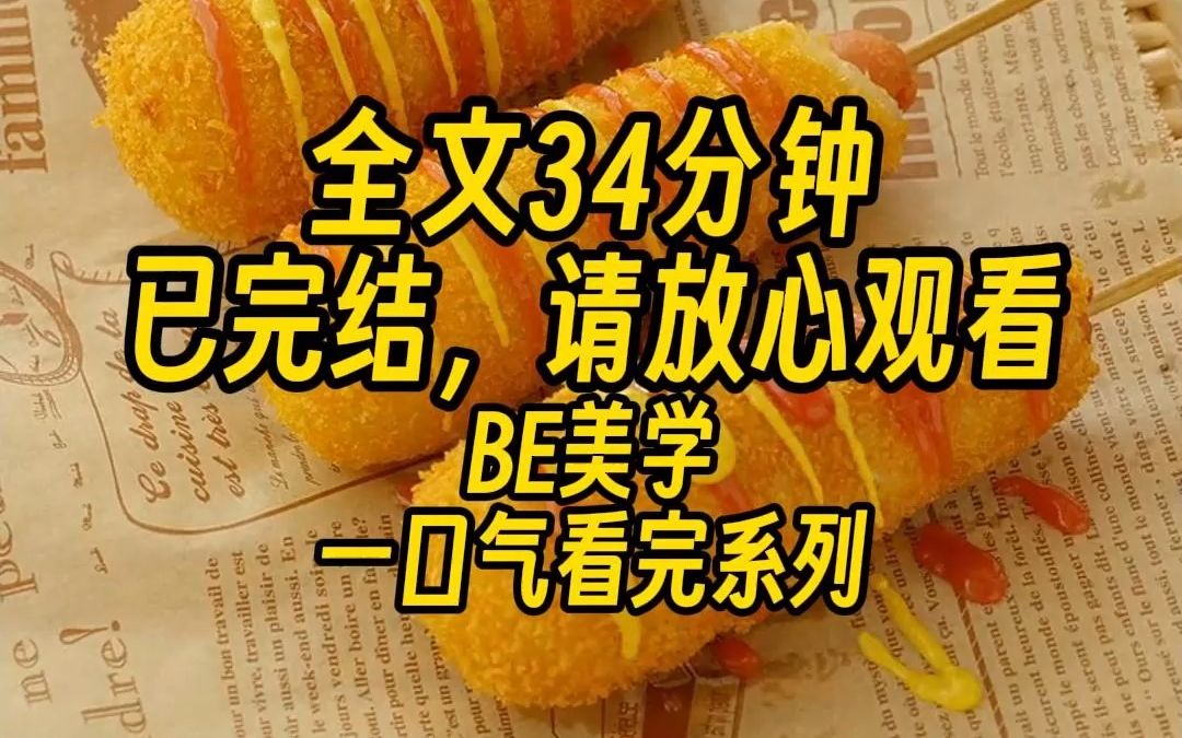 [图]【完结文】李厌安死了，死在了艳阳高照的日子里。这个世界很好，只是配不上李厌安