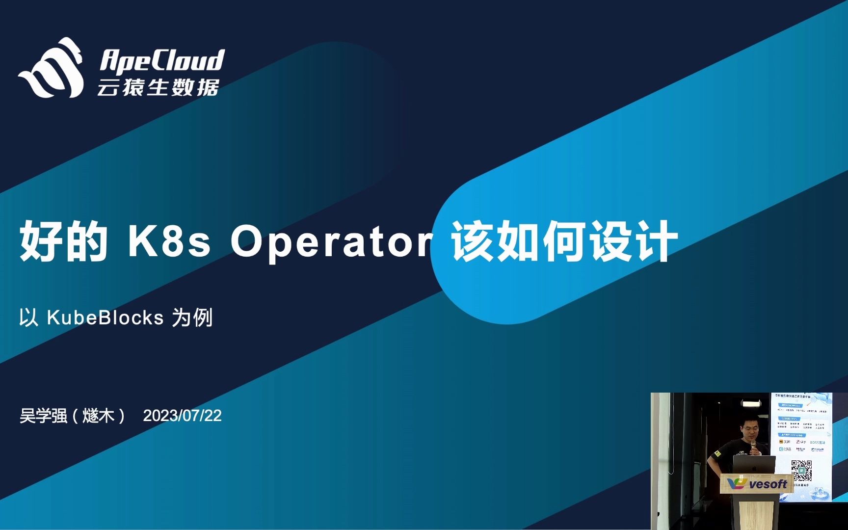 一个好的 Operator 该具备什么特性?哔哩哔哩bilibili