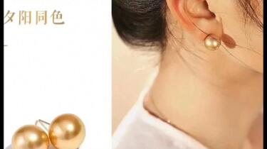 楽天市場】K18 白蝶 南洋 茶金 ゴールド パール ピアス12mm 4.8g