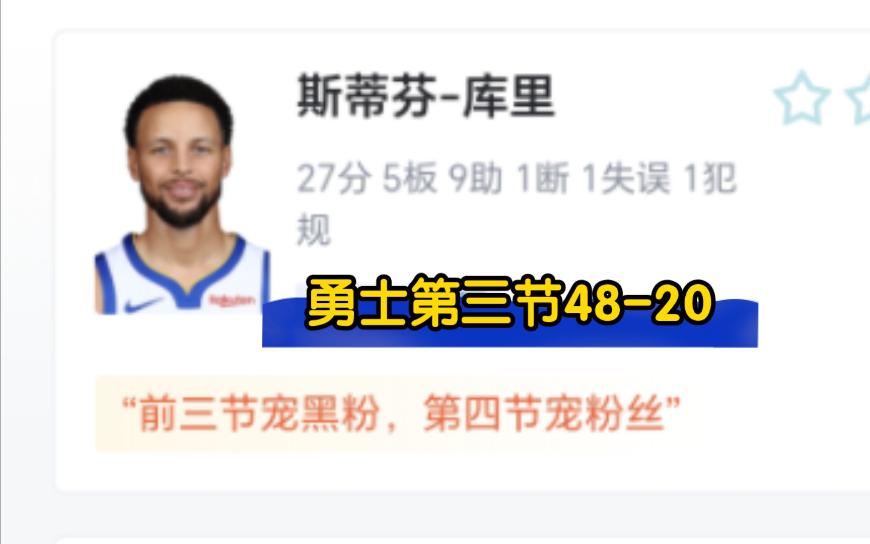 NBA:勇士 140131 公牛,克莱30分德罗赞空砍39分勇士力擒公牛哔哩哔哩bilibili