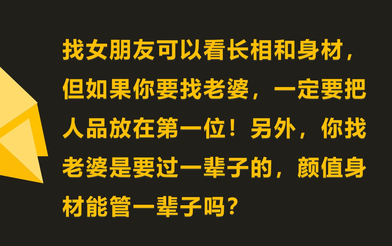 [图]“海王”大多都有“无良症”，他们极端自私，却又魅力十足