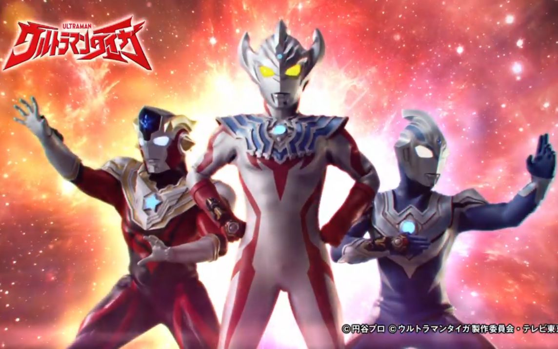 【泰迦奥特曼】dx泰迦火花宣传pv,7月6日发售!