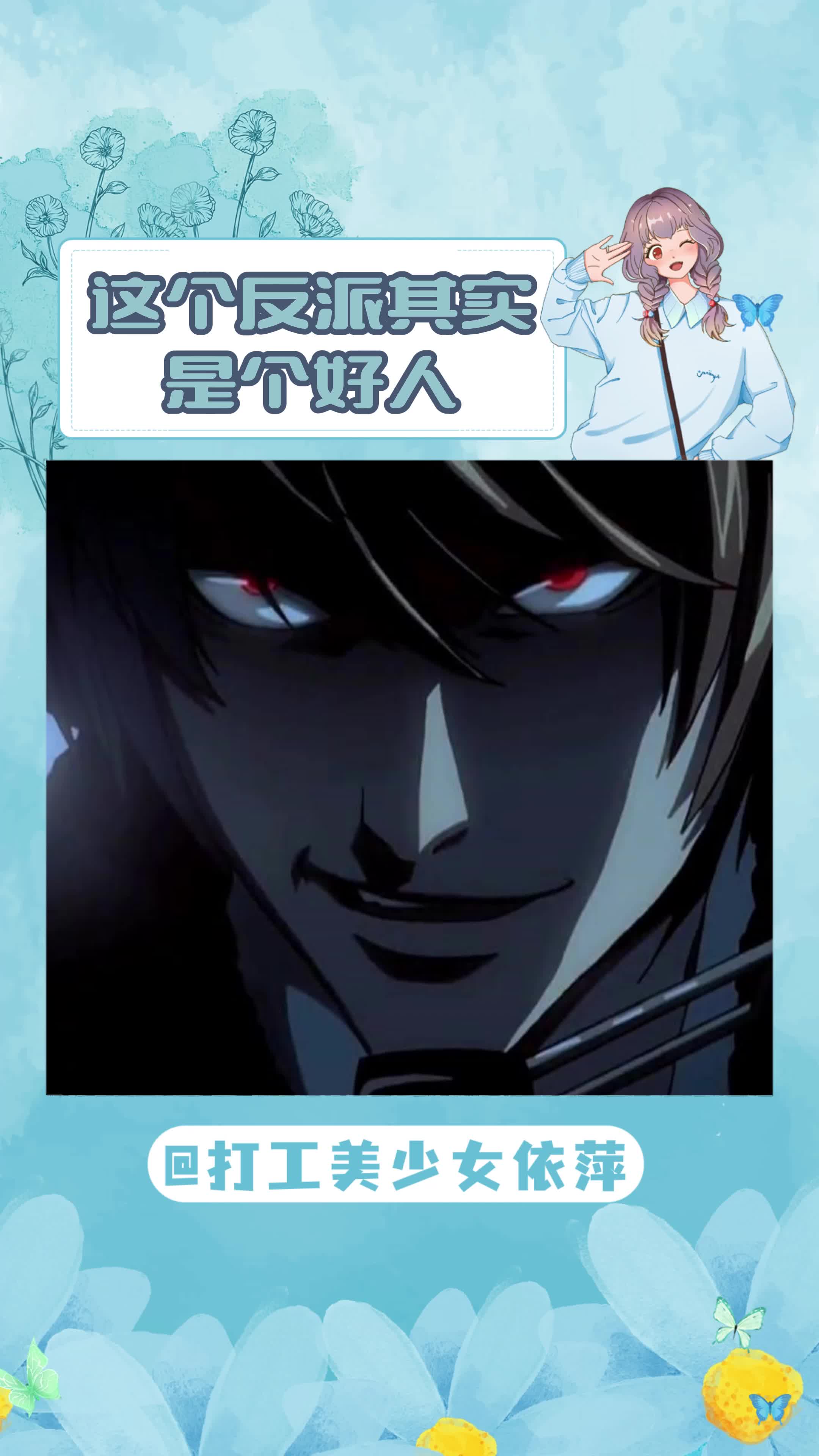 主角是反派的漫画推荐