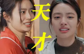 Download Video: 笑死！难怪导师们集体滑脆也要捧她，原来真的是“带资进组”啊！曾志伟“你起点太高了，出道就跟成龙 刘德华合作，很多人一辈子都没这个机会的”