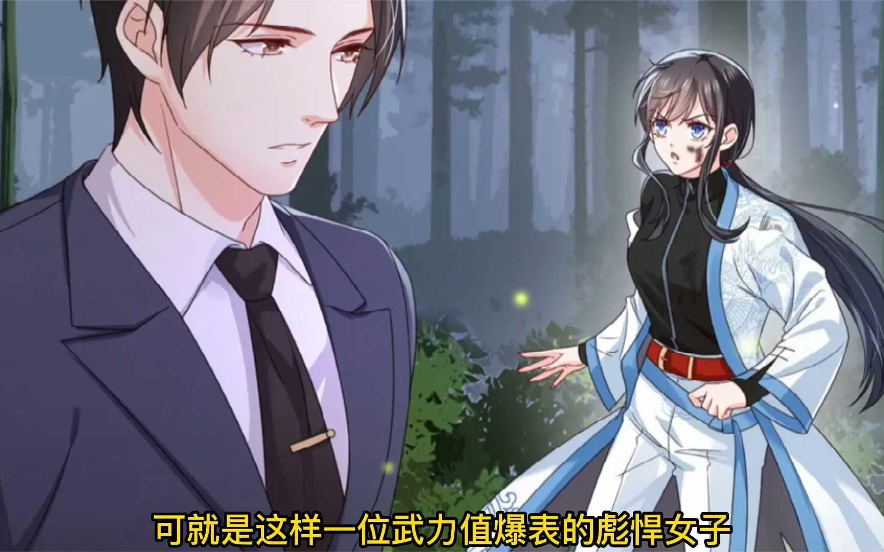 盘点恰似寒光遇骄阳中,叶绾绾的众多马甲,你最喜欢哪个?