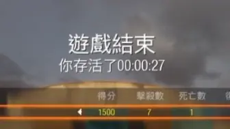 【使命召唤12僵尸模式】无糖一命单人月球100（致敬致敬还是致敬）