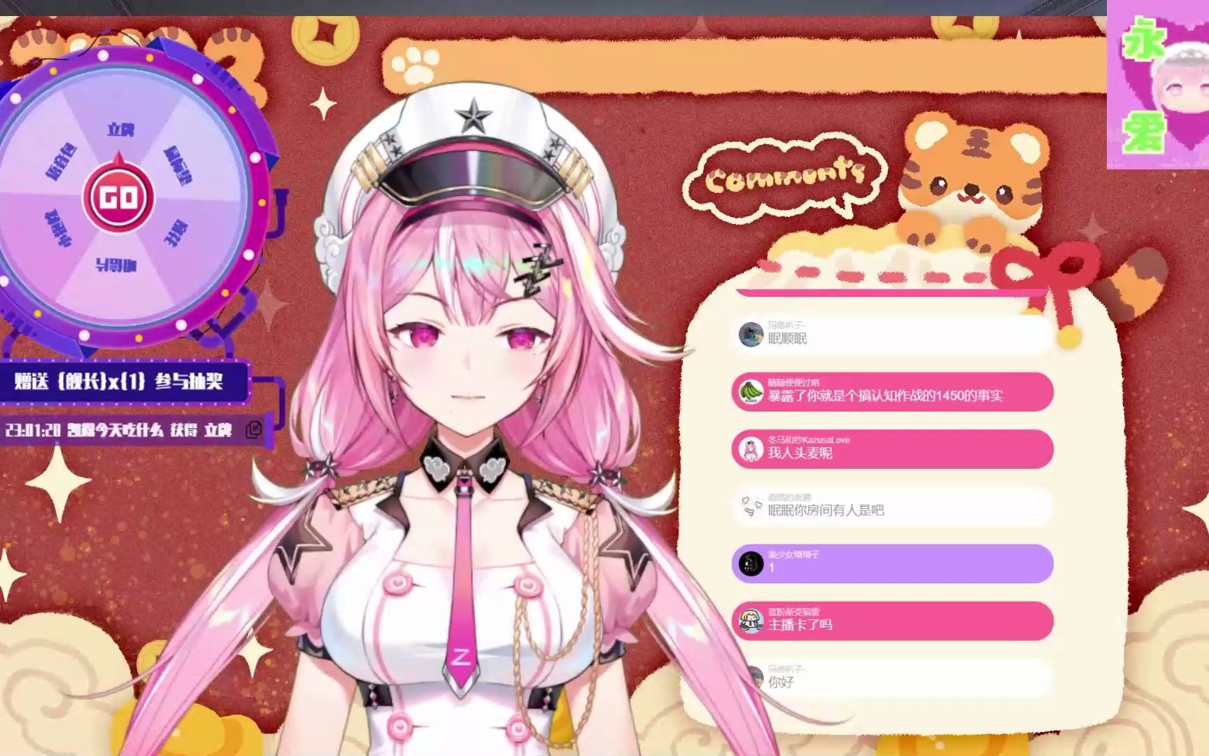 【眠眠official】 2月2日奥术魔刃环节,进来当狗!