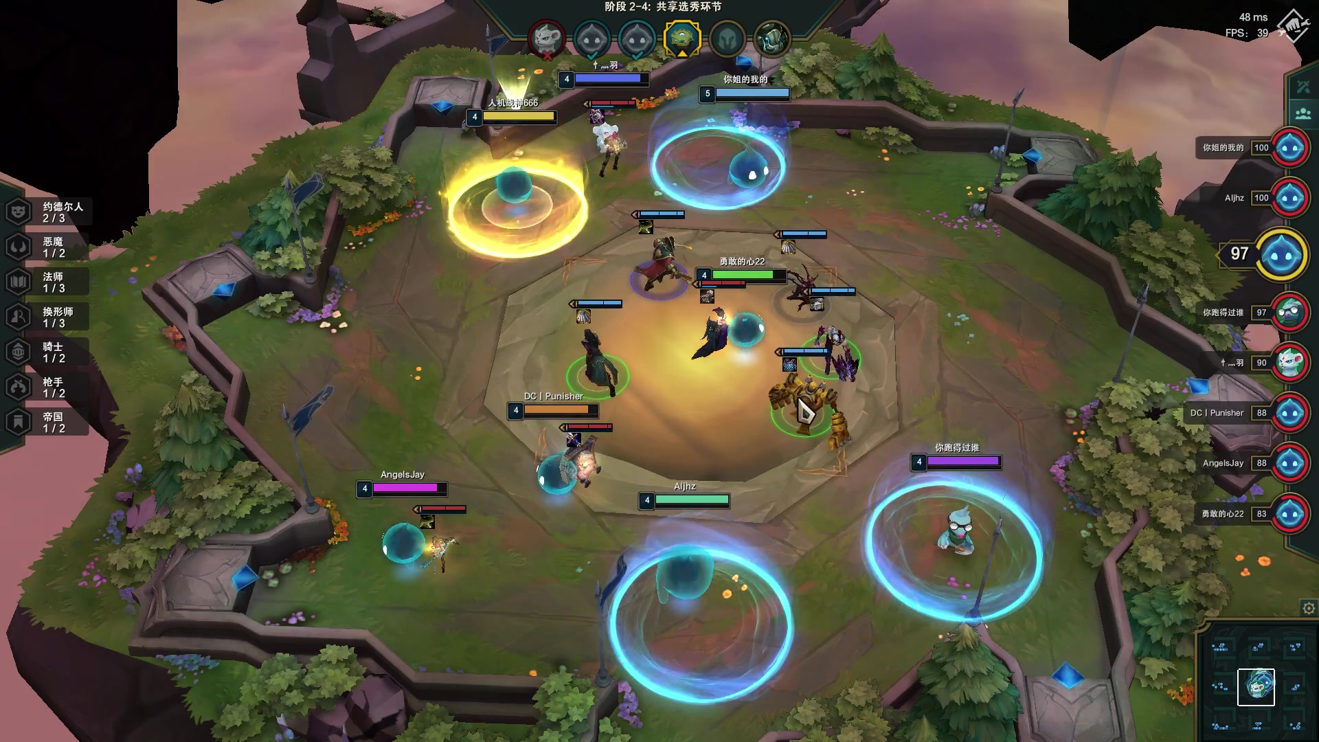 英雄联盟自走棋的非洲人的运气