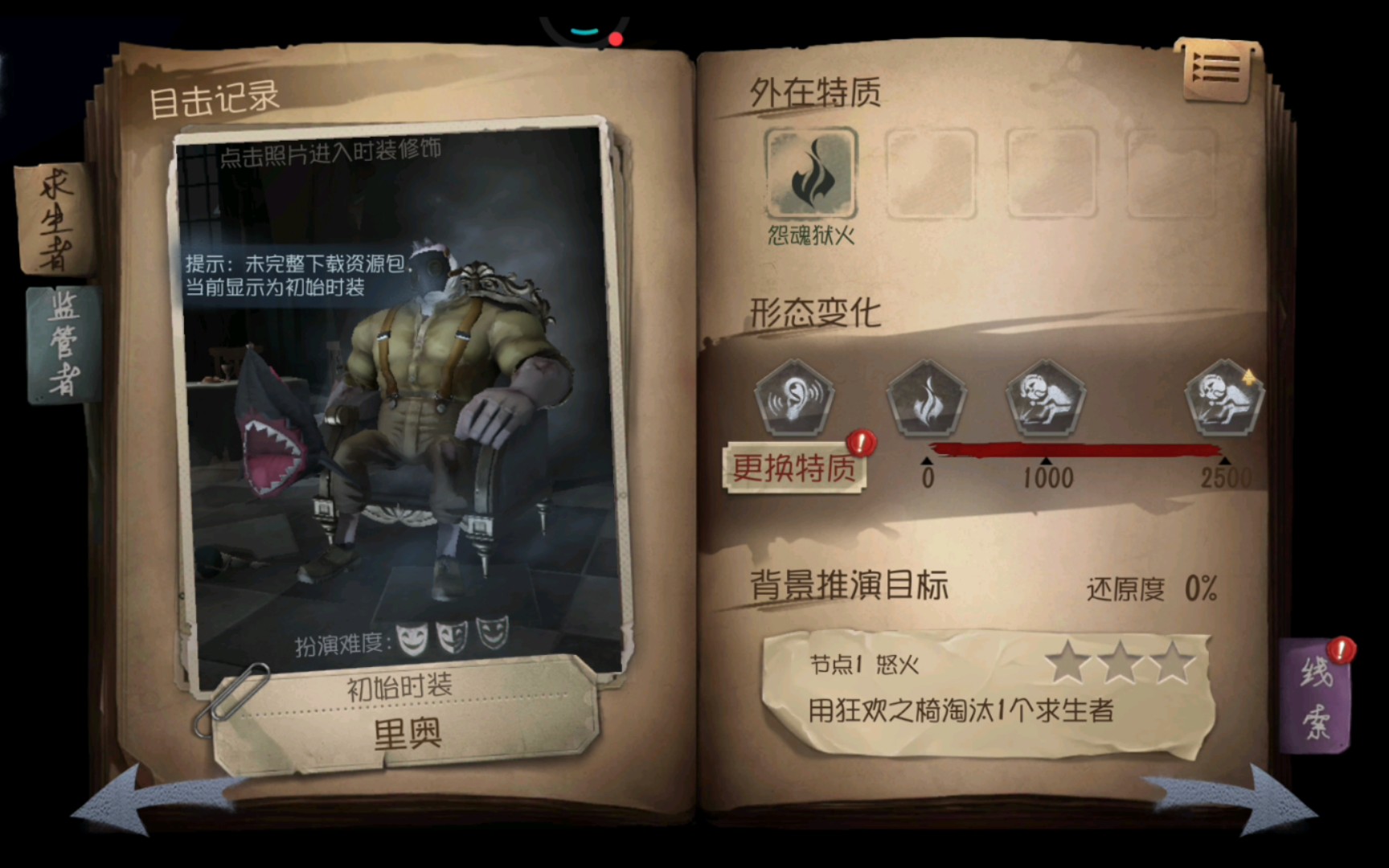 活动作品第五人格厂长