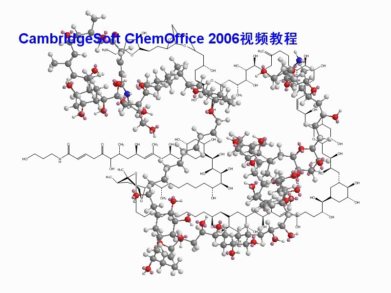 [图]ChemOffice中文视频教程35节