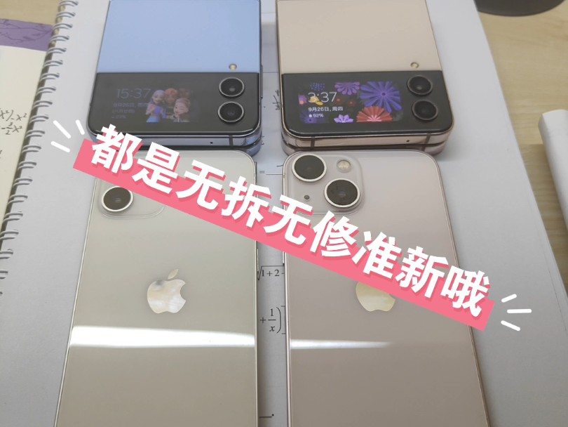 旧电话机捡漏视频(旧电话机废品回收多少钱)