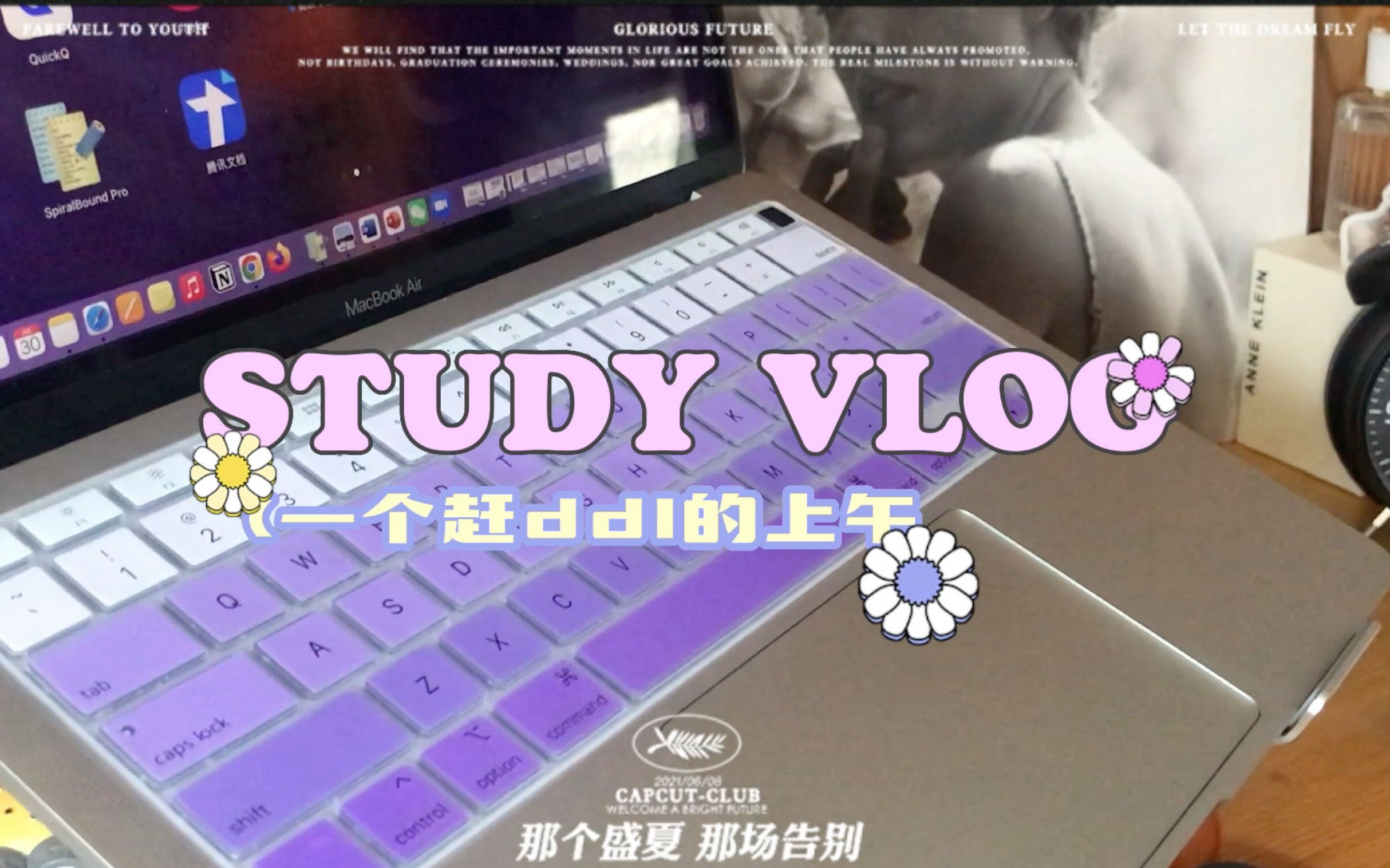 学习vlog|赶ddl的一天|一首歌陪伴学习|就是干!哔哩哔哩bilibili