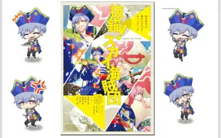 A3 夏组 搜索结果 哔哩哔哩弹幕视频网 つロ乾杯 Bilibili