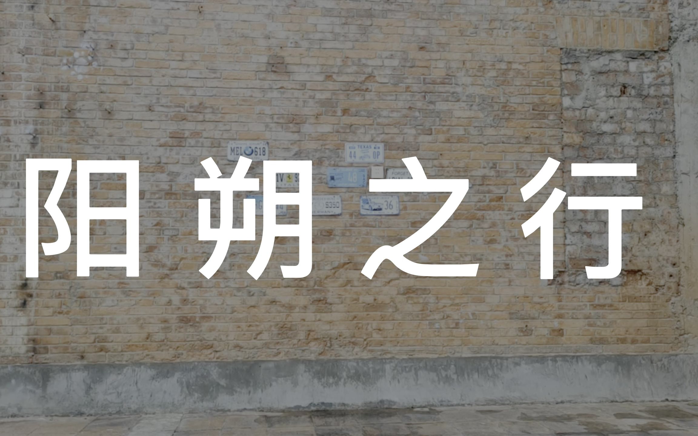 【阳朔】阳朔两日攻略:漓江+遇龙河+银子岩+世外桃源哔哩哔哩bilibili