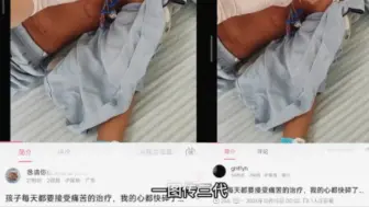 Descargar video: 求求大家帮帮我，不然我开不上宝马了😭