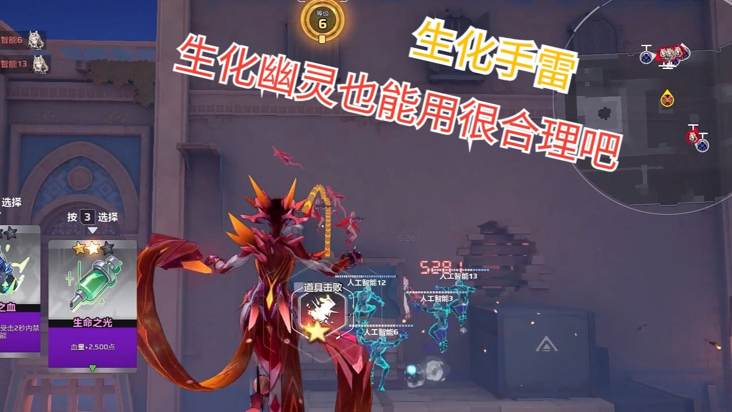 为什么生化