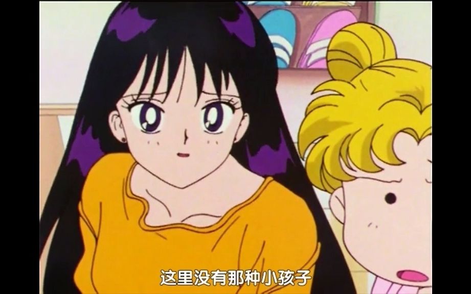 月野兔和火野丽的友情 2-14