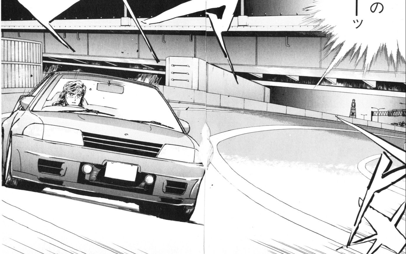 湾岸midnight漫画第一卷第二章秋川零奈(上)