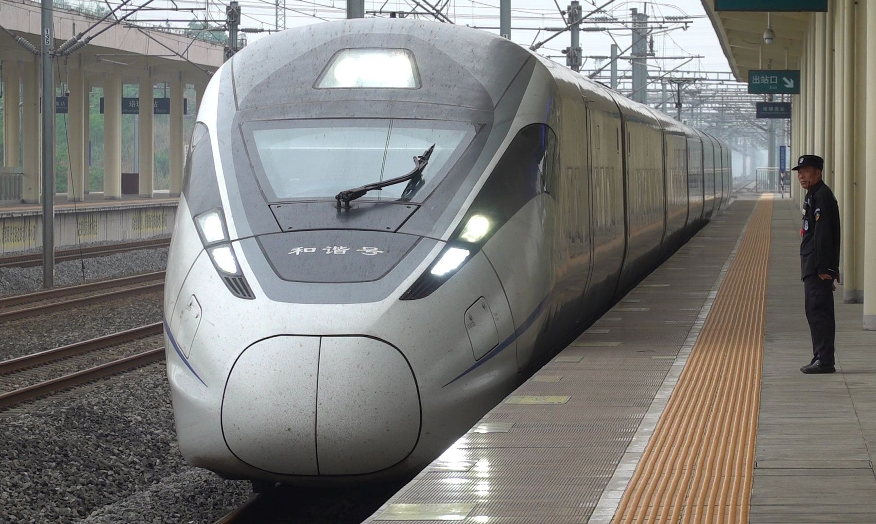 CRH380e图片