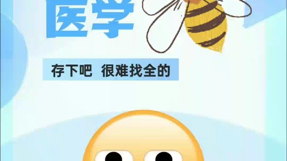 超声医学期刊,很难找的,收藏!!!哈喽!哈喽!哈喽!今天给大家整理了一下超声科的期刊,各位收藏一下吧!#医学期刊 #医学论文 #期刊 #论文 #论文...