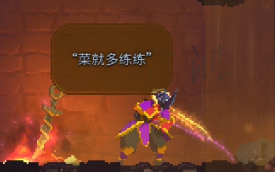 【重生细胞】如何获得国王皮肤
