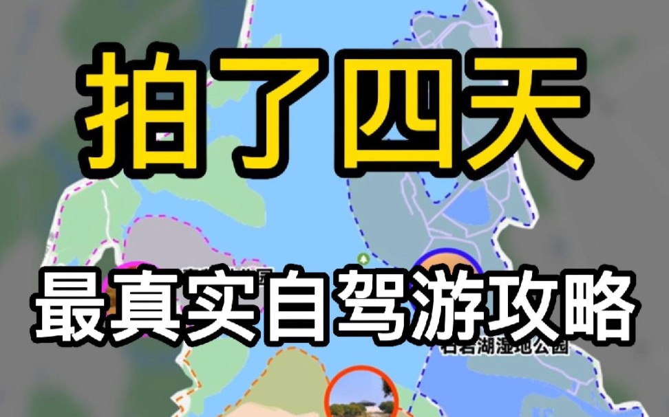 石岩湖环湖绿道最全自驾游攻略