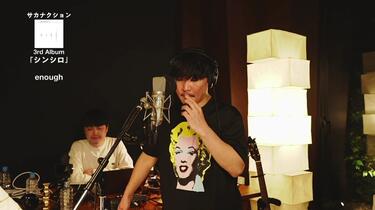 230514 サカナクション山口一郎のリハビリ大歌唱大会。3rd Album