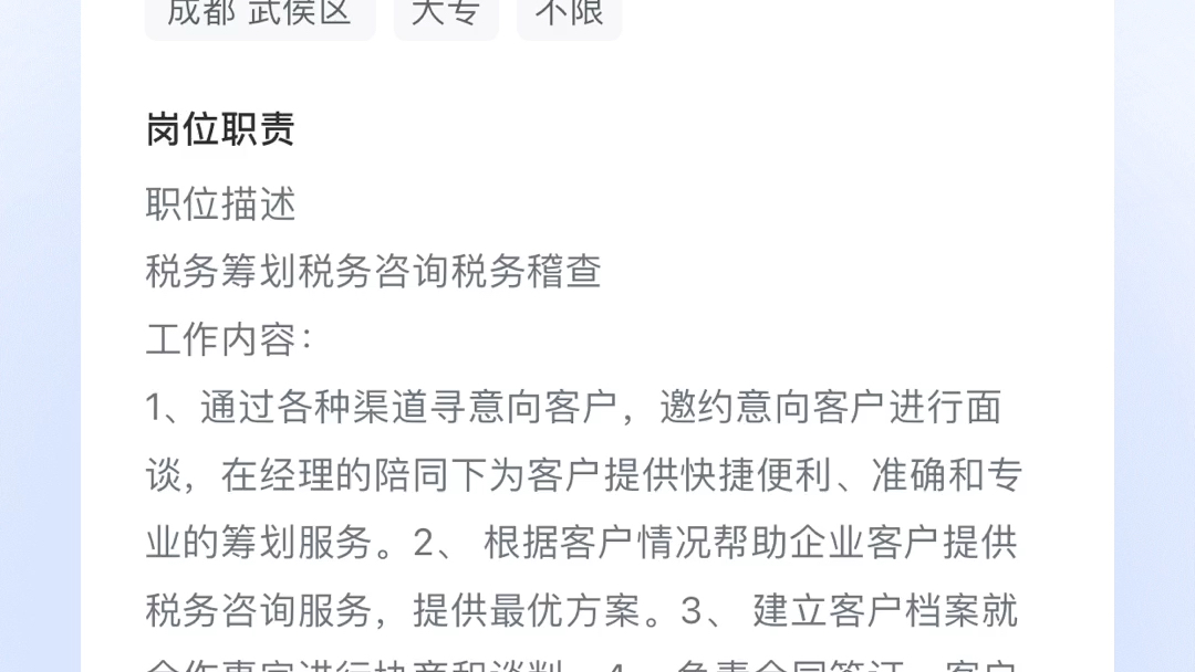 CPA的收入真的太低了,注册税务师注册会计师双师证书收入也不过如此,你还会让孩子去学财务会计吗?真的太卷了.哔哩哔哩bilibili