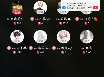 7/13《在你的身边》哔哩哔哩bilibili