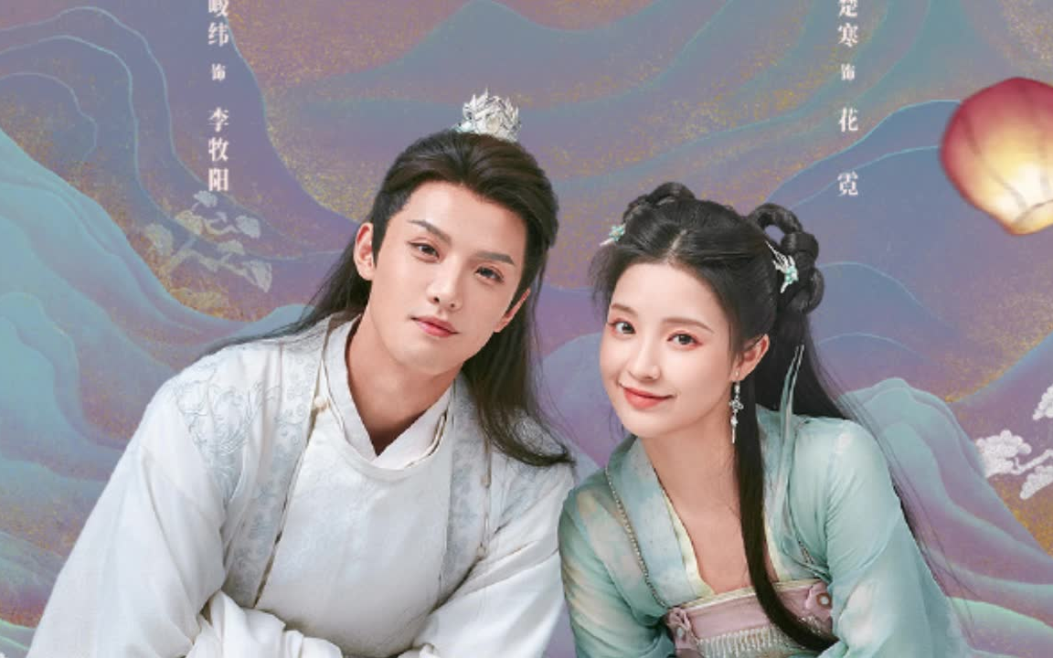 莲沐初光著:【孔雀圣使请动心】原著小说【孔雀城下小青衣】(完)