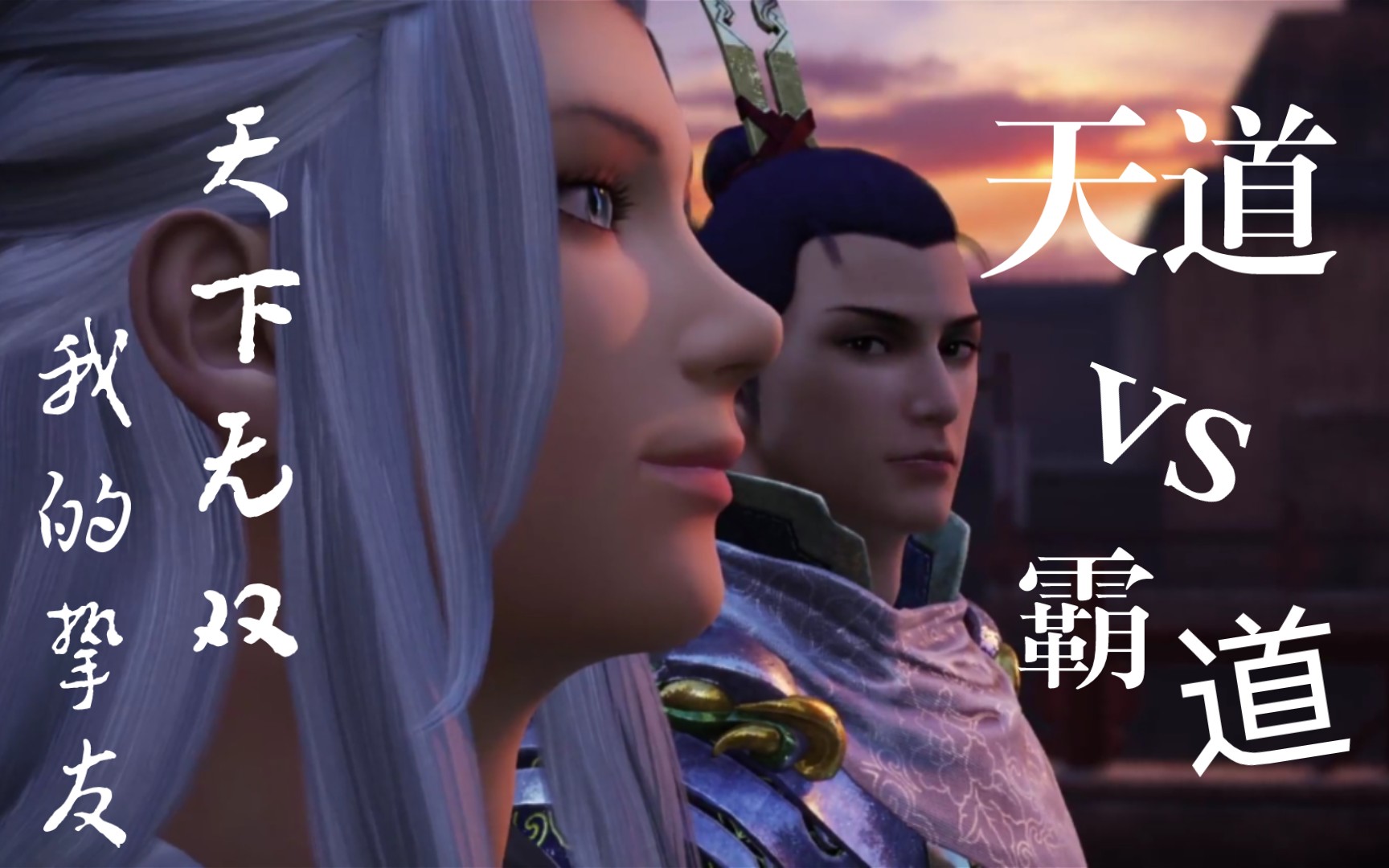 活动作品我的挚友天下无双李淳风袁天罡