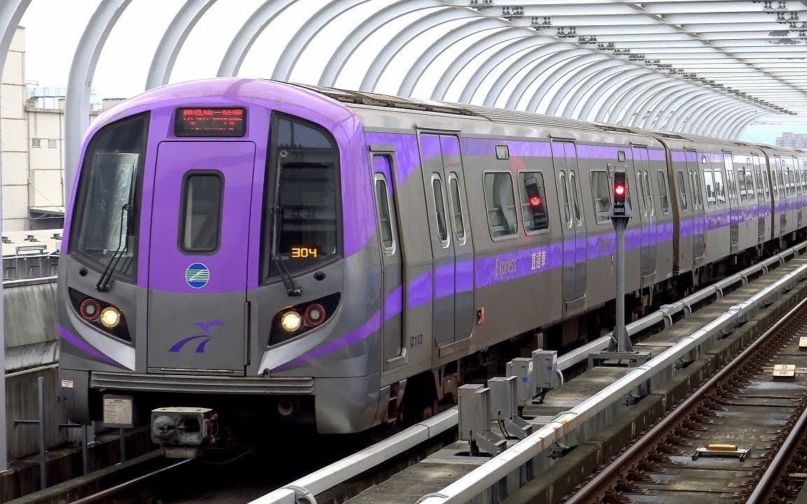 【4k】桃园捷运机场线 1000型普通车992000型直达车 到站99发车