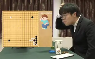 Descargar video: 博士教围棋 您就是我围棋道路上的指冥灯！