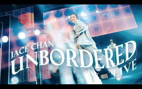 [图]Jace Chan陈凯咏 《UNBORDERED》 Live：【How Many Times x 隔離】【想正常】【我愛茶餐廳】