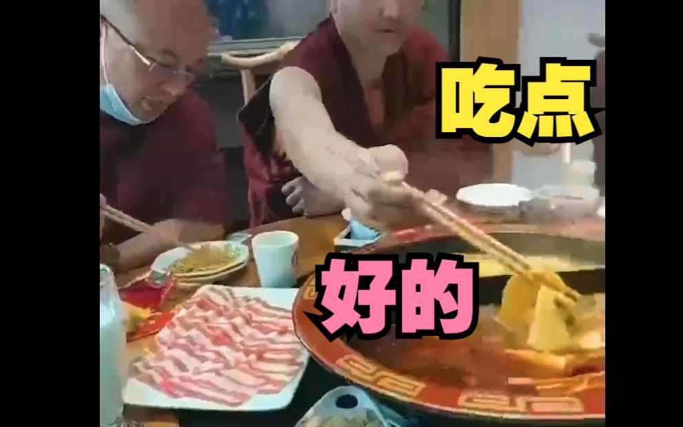 做人就是要吃点好的 才能对的起自己不是