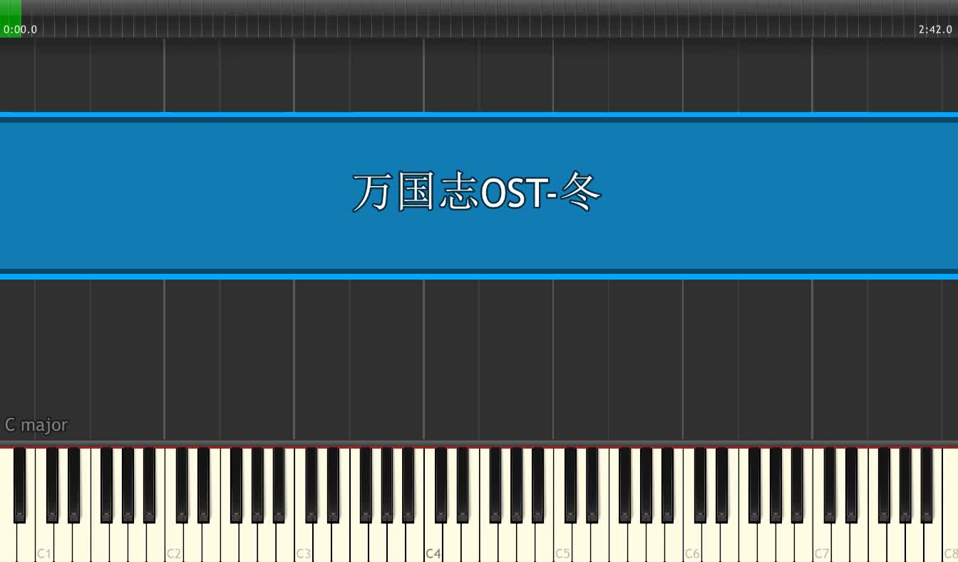 [图]【瀑布钢琴】万国志OST-冬
