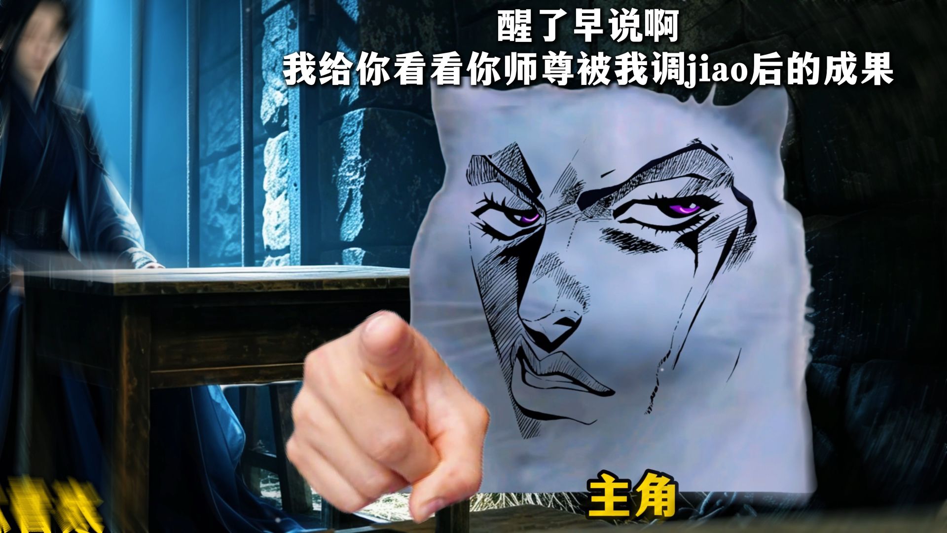 穿越后才发现我们的道门传承是真的（九）