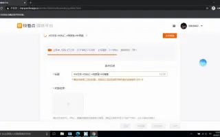 快看点批量发布短视频批量发布