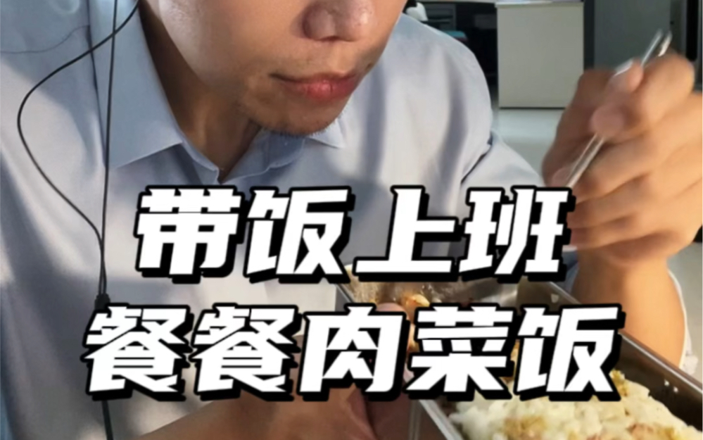 [图]吃东西没难度，顿顿把肉菜饭吃够不容易。肉菜饭互相影响，互相促进，缺一不可，形式可以调整，种类不能缺，减不下去，减下去不健康，没多久反弹跟吃不够营养都有些关系