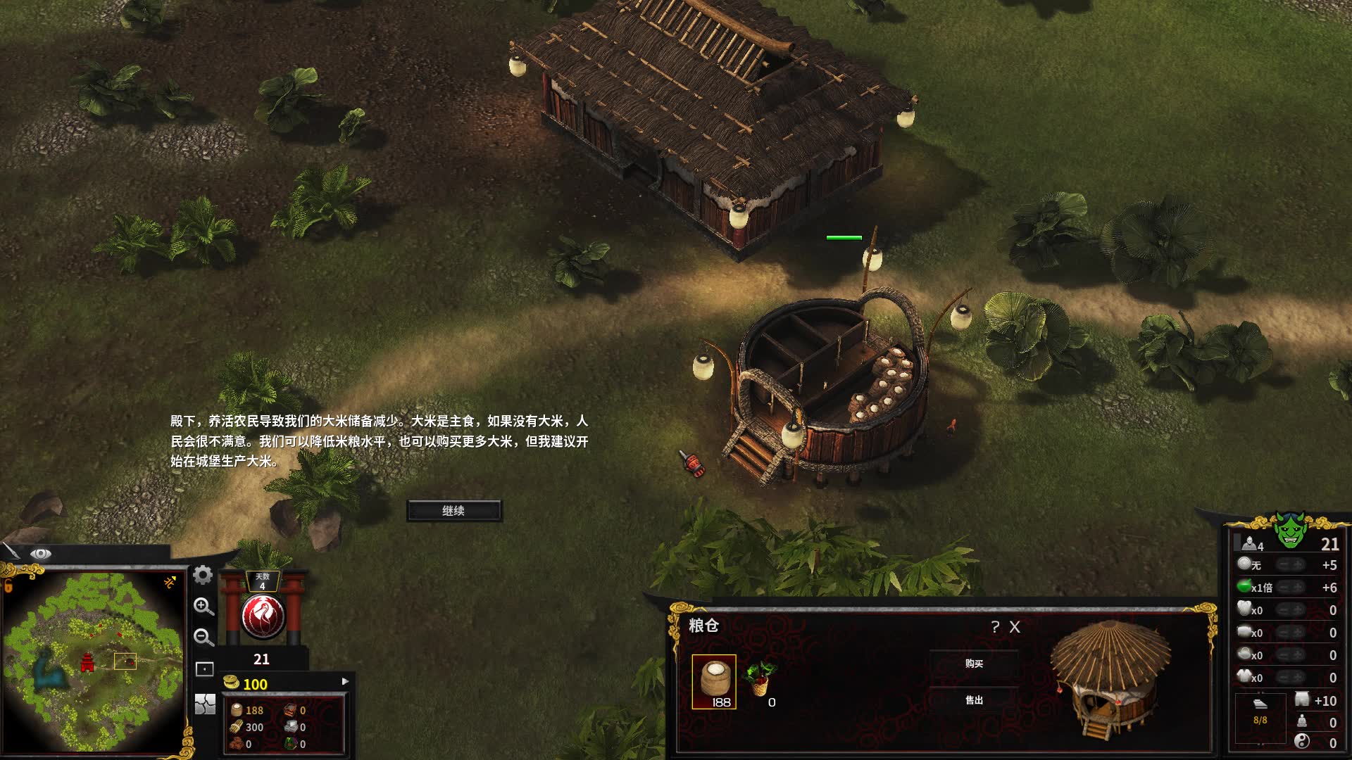 【复古rts演示】中文配音《要塞:群雄割据》(stronghold: warlords)