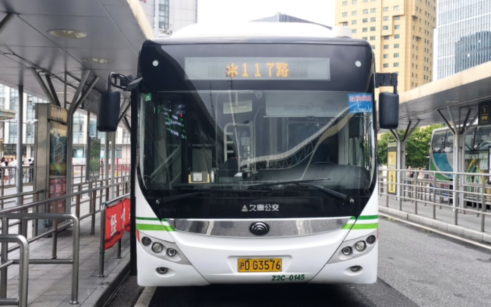 (巴士三公司)上海117路公交车运行(上海火车站(北广场)往桃浦五村方向
