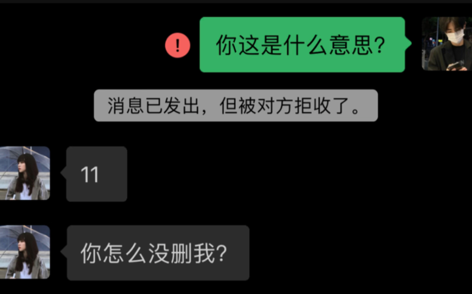 我忍住不哭,可我藏不住所有的痛苦哔哩哔哩bilibili