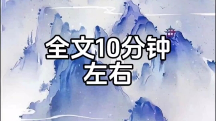 宋祁小学时掀我裙子,初中解我内衣扣,高中拿卫生巾跟我开玩笑.后来他当众给我表白,被拒绝.哔哩哔哩bilibili