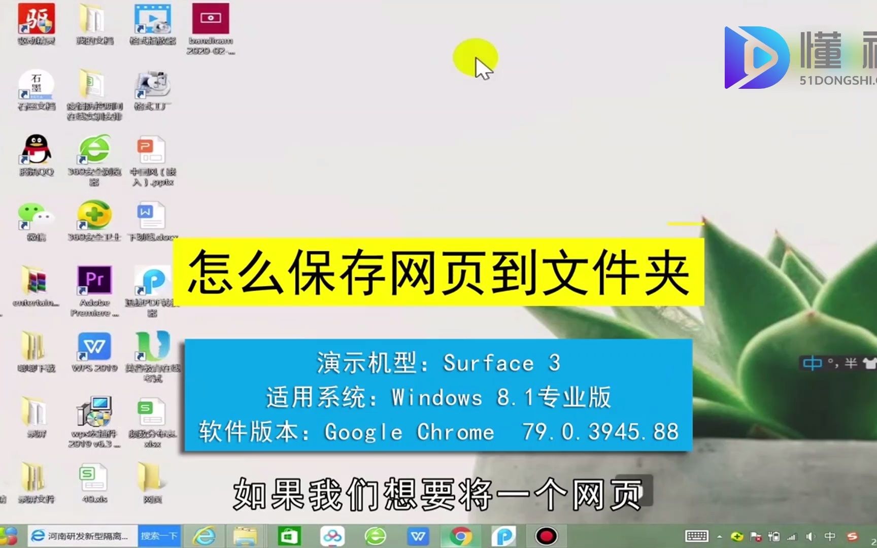 怎么把网页保存到文件夹?把网页保存到文件夹哔哩哔哩bilibili