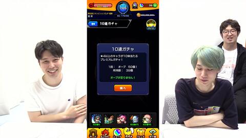 モンスト 星6デルパ のはずがオーブがイルイル ダイの大冒険コラボガチャ 哔哩哔哩 Bilibili モンスト 星6デルパ のはずがオーブがイルイル ダイの大冒険コラボガチャ 哔哩哔哩 Bilibili