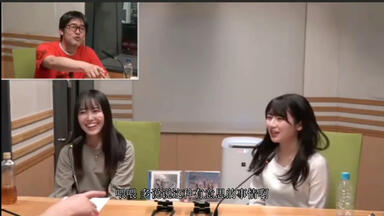 中字切片/付费直播】立石凛：我才不会自搜哦（青木陽菜と立石凛