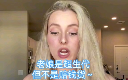 [图]【很像Faouzia的音色】Grace Kinstler - Before He Cheats(cover Carrie Underwood)