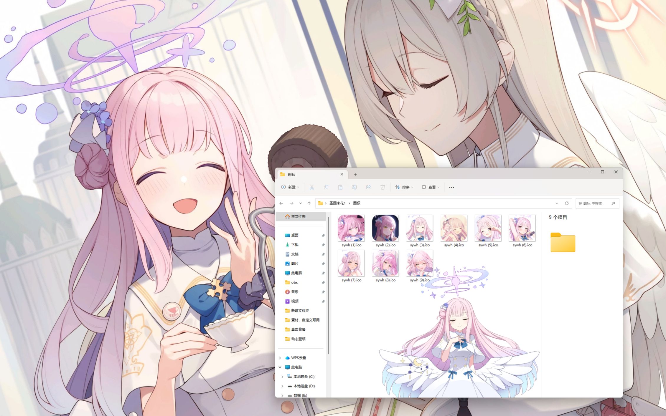 【圣园未花*弥香】可自定义的win10/11美化包《碧蓝档案》,无需重置系统,无需补丁【dp美化】-DP次元星球-DP次元星球-哔哩哔哩视频