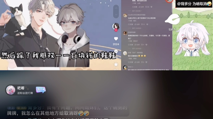 0626九九个播录屏哔哩哔哩bilibili