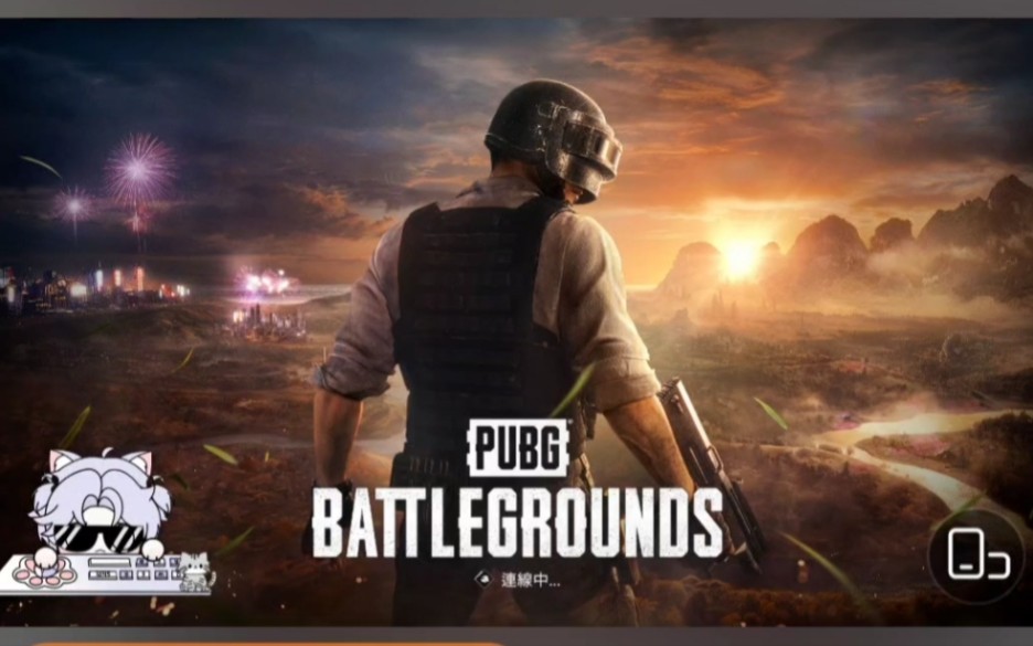 「DL.搭车」24.2.24个直播录屏16点晴天末末pubg游戏.网络游戏热门视频